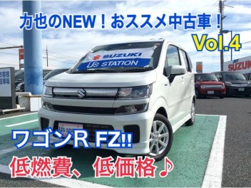 力也のＮＥＷ！オススメ中古車！Vol.4